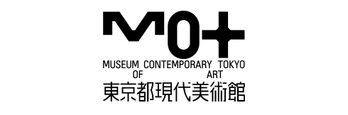 東京都現代美術館／MUSEUM OF CONTEMPORARY ART TOKYO